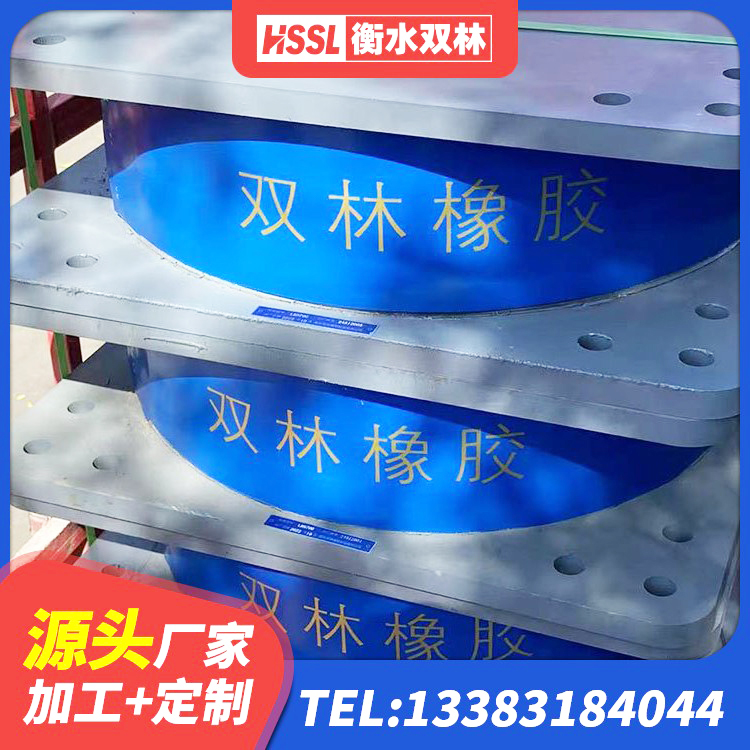 迁西县LNR水平力分散型橡胶支座厂家电话 迁西县建筑橡胶隔震支座LNR-700厂家 迁西县的橡胶隔震支座生产厂家 迁西县隔震橡胶支座综合单价 - 第9张