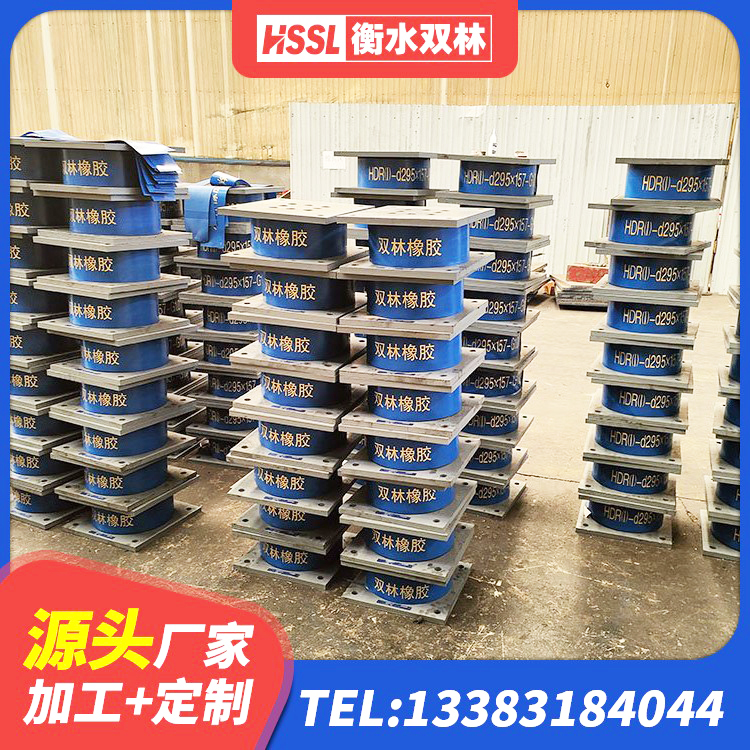 迁西县LRB1400铅芯隔震支座什么价格 迁西县LNR600天然橡胶支座什么价格 迁西县LNR1500橡胶隔震支座 迁西县抗震固定支座生产厂家 - 第4张