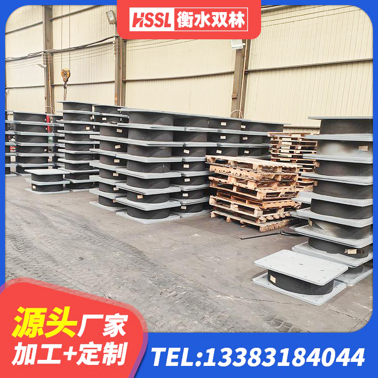 迁西县LRB400隔震支座厂家 迁西县隔震支座I型源头工厂 迁西县抗拔减震支座 迁西县LRB300橡胶隔震支座厂家