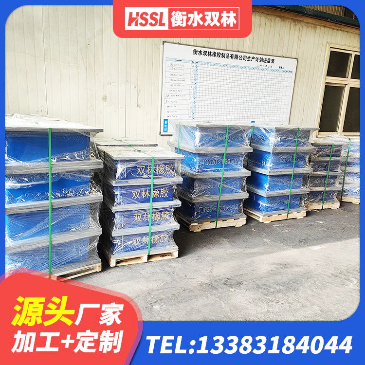 迁西县LNR水平力分散型橡胶支座厂家电话 迁西县建筑橡胶隔震支座LNR-700厂家 迁西县的橡胶隔震支座生产厂家 迁西县隔震橡胶支座综合单价 - 第3张