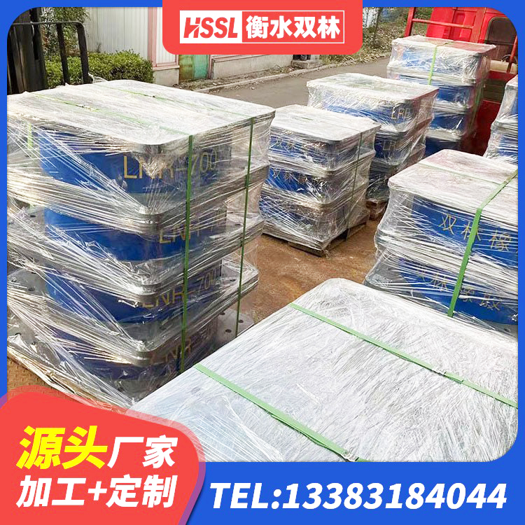 迁西县LNR900支座生产厂家 迁西县LNR橡胶隔震支座D900生产厂家 迁西县LNR(H)D370*127橡胶隔震支座源头工厂 迁西县LNR1100建筑隔震支座 - 第9张
