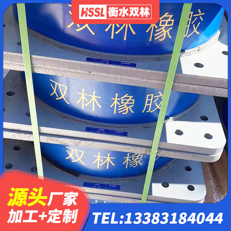 迁西县LNR700天然橡胶隔震支座生产厂家 迁西县建筑天然橡胶隔震支座LNR900生产厂家 迁西县建筑铅芯橡胶隔震支座LRB900源头工厂 迁西县钢结构建筑厂房抗震支座生产厂家 - 第4张