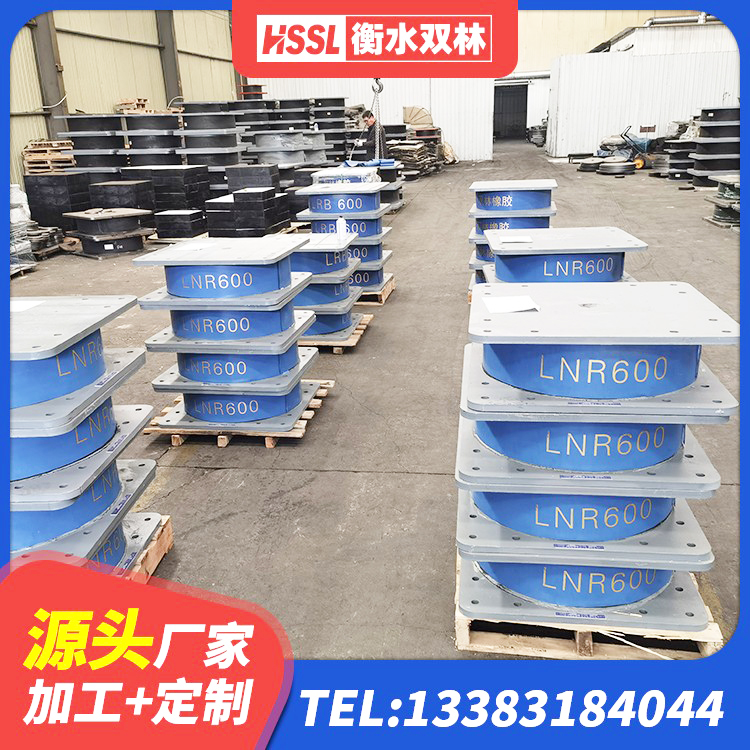 迁西县LRB900-II型隔震支座 迁西县抗震固定支座厂家 迁西县LRB800铅芯橡胶隔震支座厂家 迁西县建筑铅芯橡胶抗震支座生产厂家 - 第3张