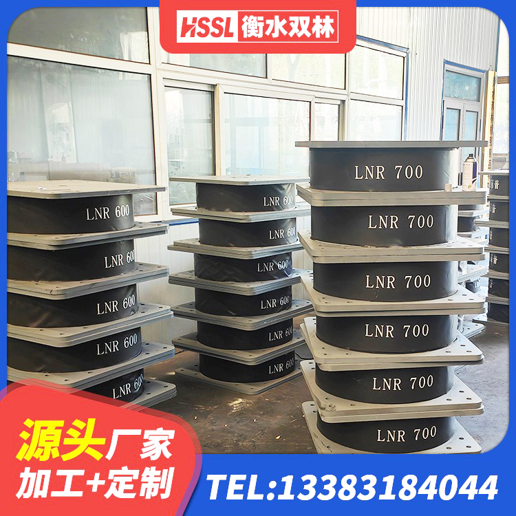 迁西县LRB600铅芯隔震支座多少钱 迁西县HDR800隔震支座生产厂家 迁西县建筑铅芯隔震支座(LRB)厂家 迁西县建筑水平力分散型橡胶隔震支座源头工厂 - 第2张