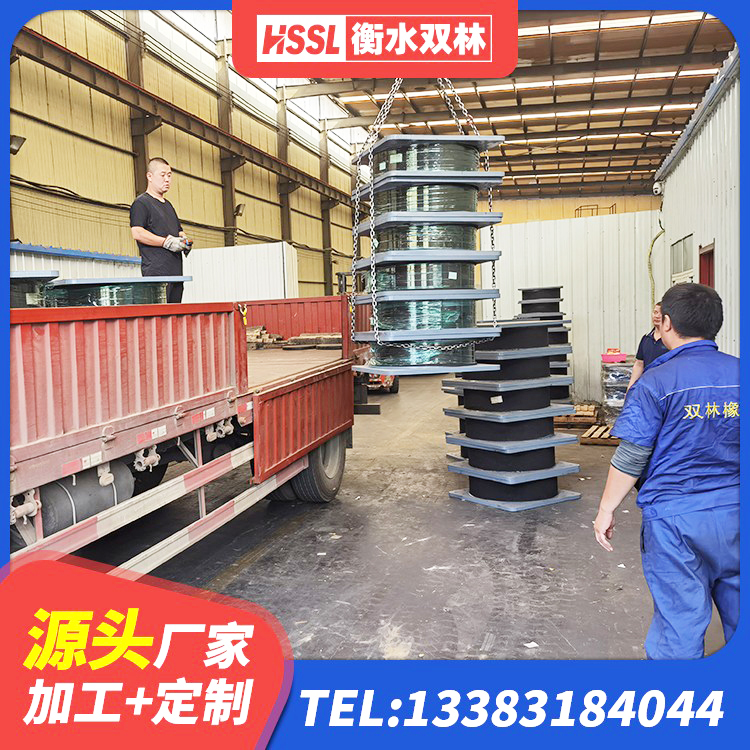 迁西县建筑抗震式橡胶隔震支座定制源头工厂 迁西县建筑铅芯隔震隔震支座源头工厂 迁西县连廊隔震支座 迁西县橡胶隔震支座源头工厂