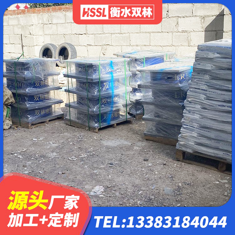 迁西县LNR水平力分散型橡胶支座厂家电话 迁西县建筑橡胶隔震支座LNR-700厂家 迁西县的橡胶隔震支座生产厂家 迁西县隔震橡胶支座综合单价 - 第6张