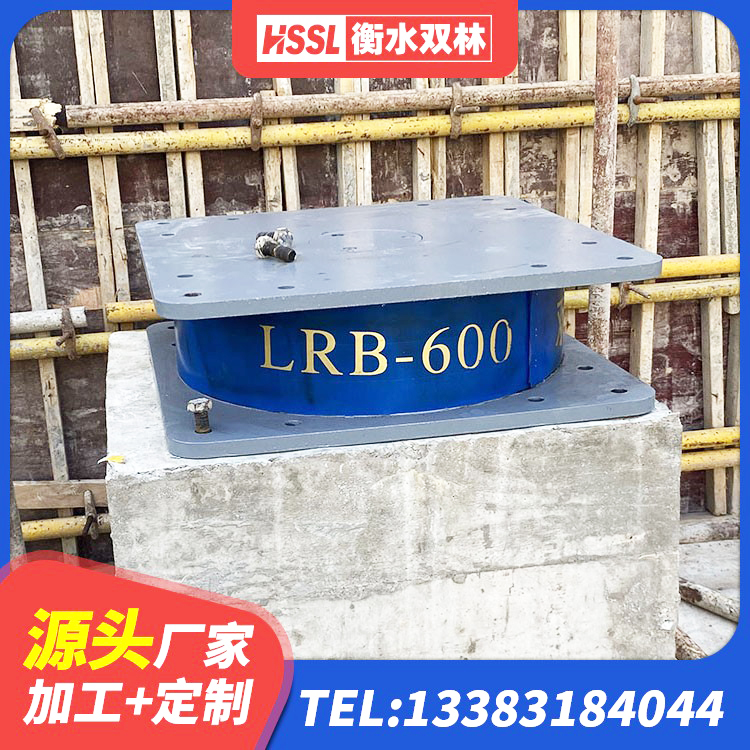 迁西县建筑抗震式橡胶隔震支座定制源头工厂 迁西县建筑铅芯隔震隔震支座源头工厂 迁西县连廊隔震支座 迁西县橡胶隔震支座源头工厂 - 第4张