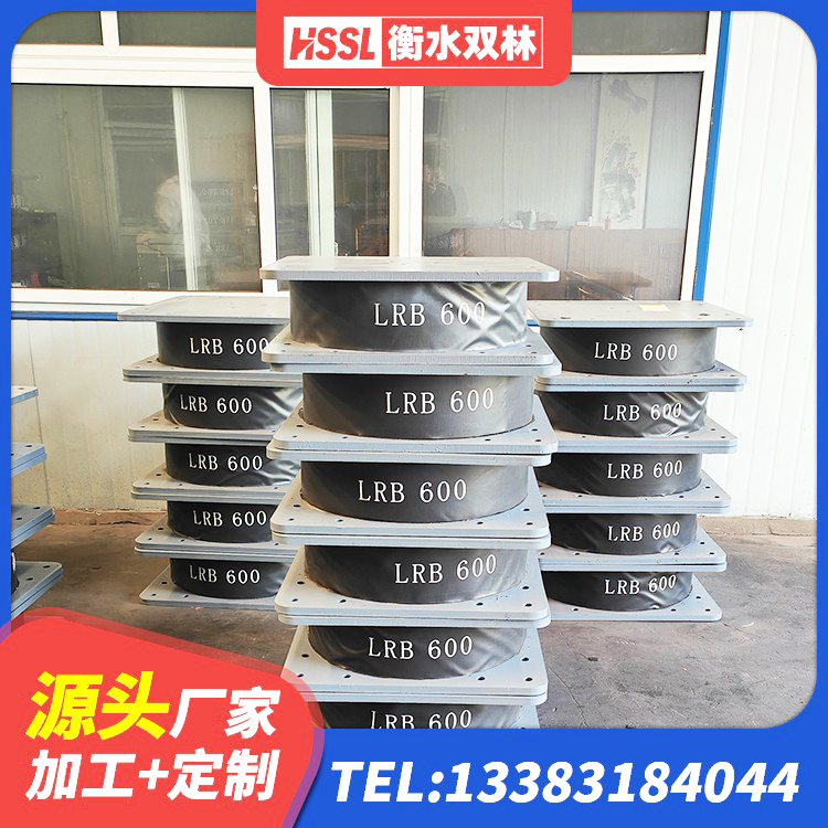 迁西县LRB900-II型隔震支座 迁西县抗震固定支座厂家 迁西县LRB800铅芯橡胶隔震支座厂家 迁西县建筑铅芯橡胶抗震支座生产厂家 - 第2张