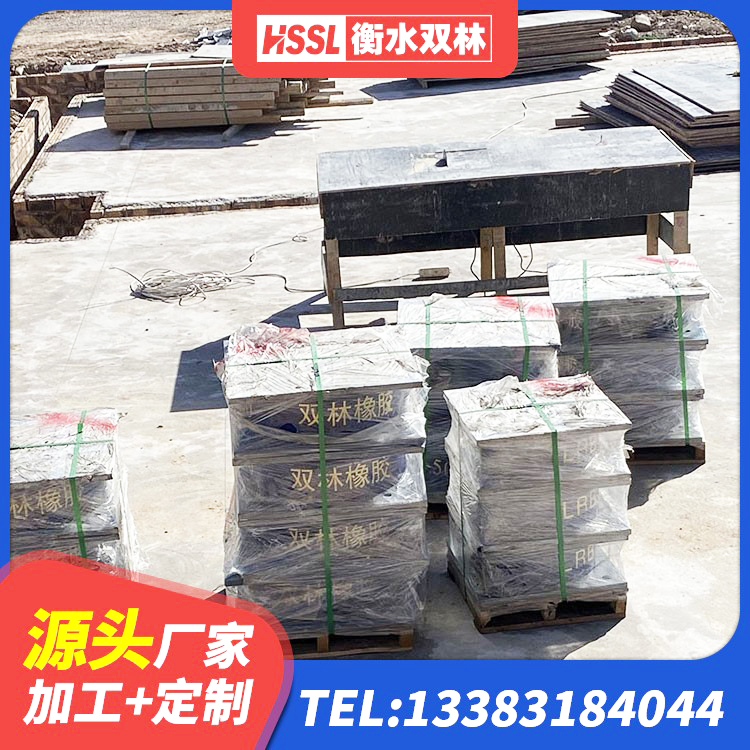 迁西县LRB900-II型隔震支座 迁西县抗震固定支座厂家 迁西县LRB800铅芯橡胶隔震支座厂家 迁西县建筑铅芯橡胶抗震支座生产厂家 - 第5张