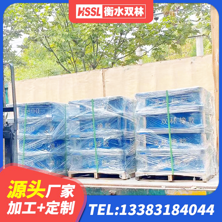 迁西县LNR900支座生产厂家 迁西县LNR橡胶隔震支座D900生产厂家 迁西县LNR(H)D370*127橡胶隔震支座源头工厂 迁西县LNR1100建筑隔震支座 - 第6张