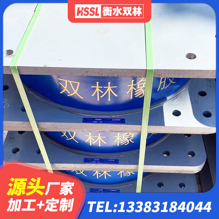 迁西县LRB1400铅芯隔震支座什么价格 迁西县LNR600天然橡胶支座什么价格 迁西县LNR1500橡胶隔震支座 迁西县抗震固定支座生产厂家 - 第9张