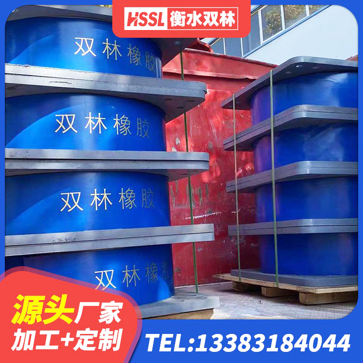 迁西县LNR900支座生产厂家 迁西县LNR橡胶隔震支座D900生产厂家 迁西县LNR(H)D370*127橡胶隔震支座源头工厂 迁西县LNR1100建筑隔震支座