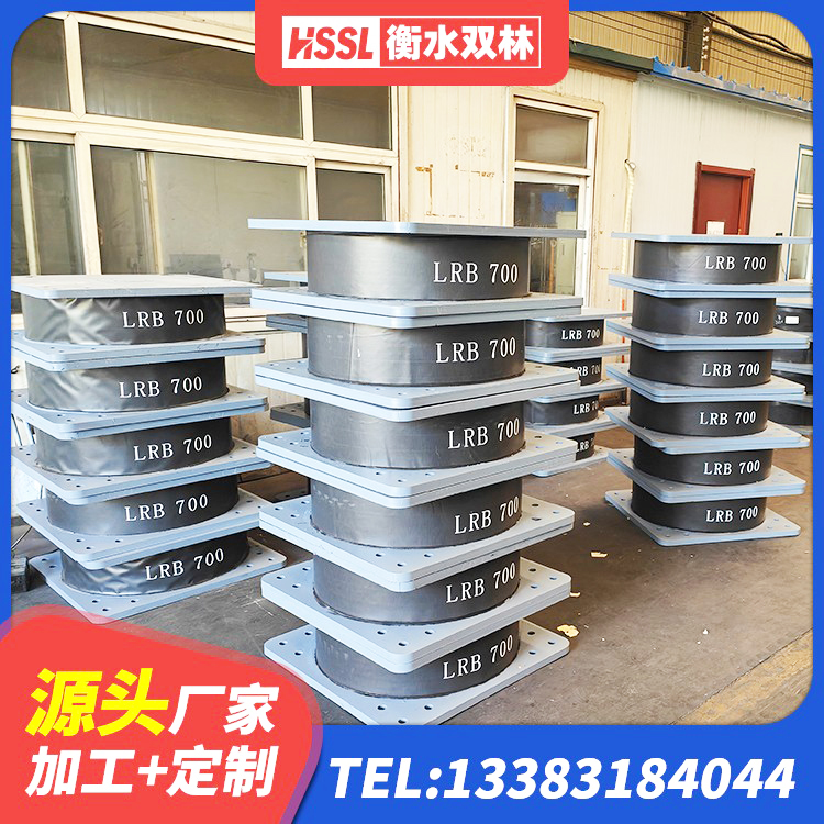 迁西县建筑抗震式橡胶隔震支座定制源头工厂 迁西县建筑铅芯隔震隔震支座源头工厂 迁西县连廊隔震支座 迁西县橡胶隔震支座源头工厂 - 第5张