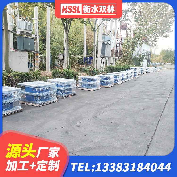 迁西县LNR900支座生产厂家 迁西县LNR橡胶隔震支座D900生产厂家 迁西县LNR(H)D370*127橡胶隔震支座源头工厂 迁西县LNR1100建筑隔震支座 - 第4张