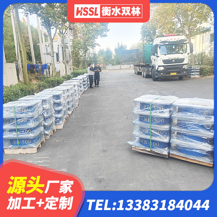 迁西县LNR700天然橡胶隔震支座生产厂家 迁西县建筑天然橡胶隔震支座LNR900生产厂家 迁西县建筑铅芯橡胶隔震支座LRB900源头工厂 迁西县钢结构建筑厂房抗震支座生产厂家