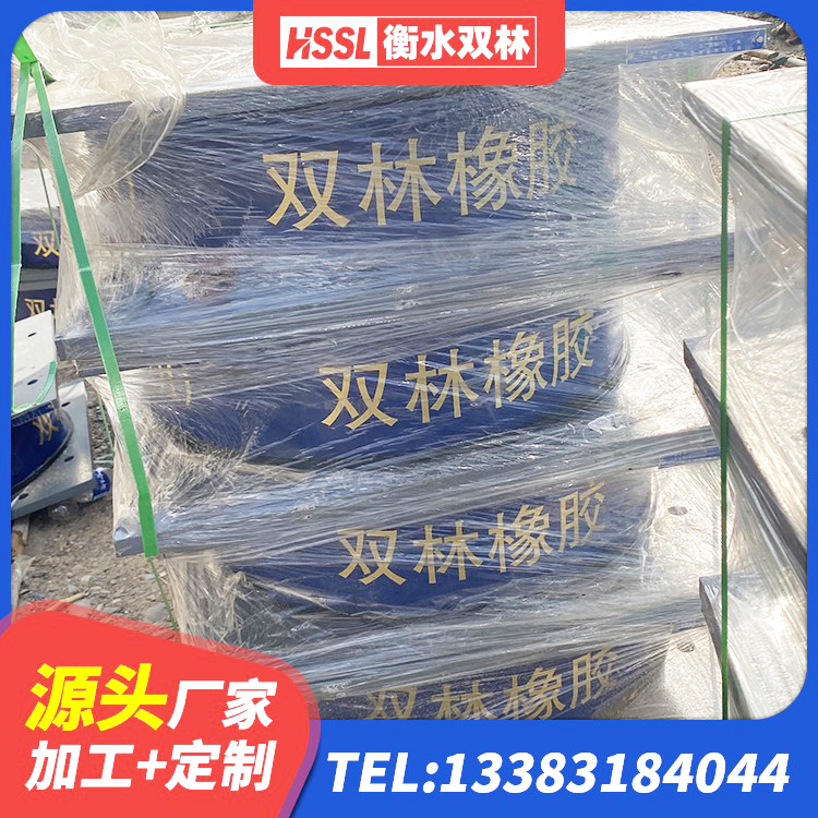 迁西县LRB1400铅芯隔震支座什么价格 迁西县LNR600天然橡胶支座什么价格 迁西县LNR1500橡胶隔震支座 迁西县抗震固定支座生产厂家 - 第3张