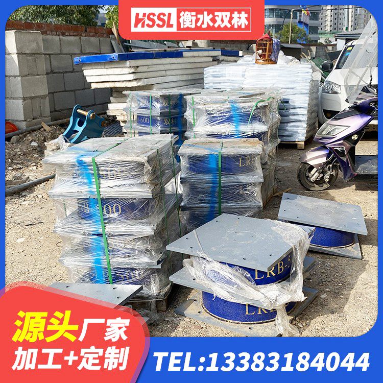 迁西县橡胶隔震支座LRB600厂家 迁西县建筑橡胶隔震支座LNR800生产厂家 迁西县LNR隔震支座700生产厂家 迁西县LNR400橡胶隔震支座厂家电话